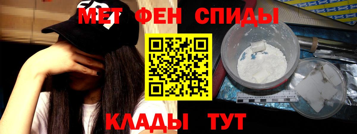 Amphetamine 97% Красный Сулин
