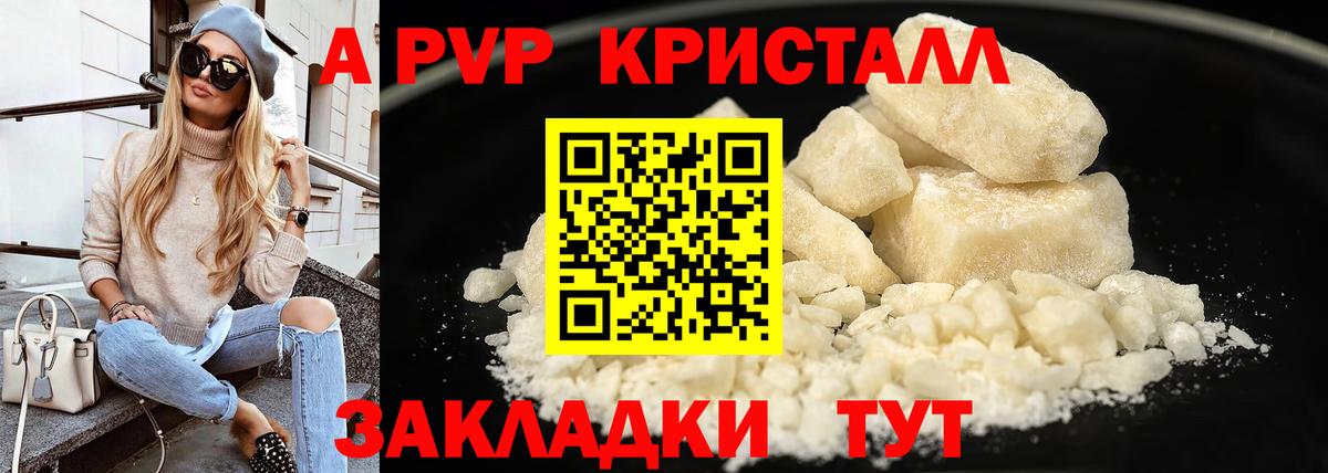 A PVP СК КРИС Красный Сулин