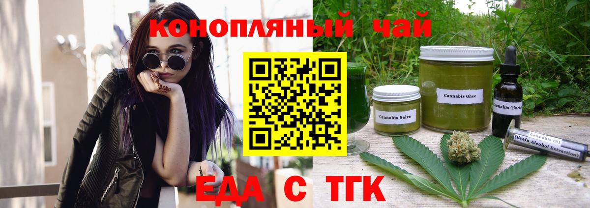 Красный Сулин  Canna-Cookies марихуана  Вход с VPN 