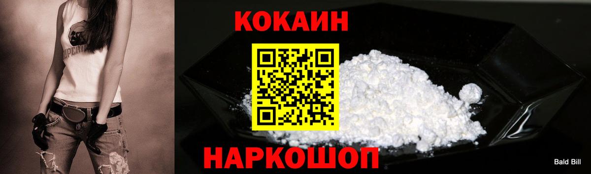 Cocaine Fish Scale Красный Сулин