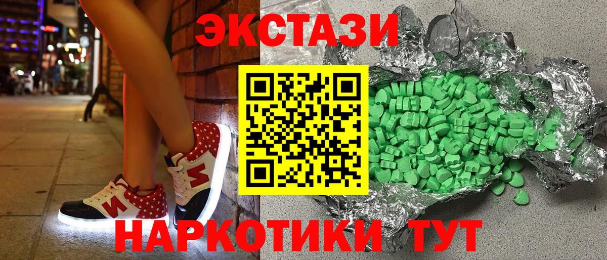 Alpha-PVP СК   ГАШИШ  МЕТАМФЕТАМИН  ТГК  Красный Сулин  COCAIN  Марихуана  Вход с VPN  Меф кристаллы 
