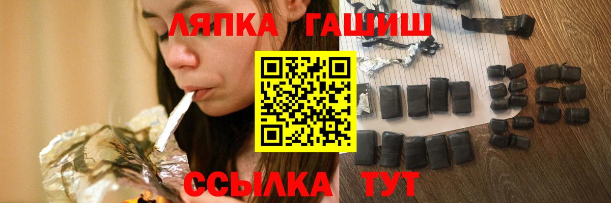 Красный Сулин  ГАШИШ  ГАШИШ Ice-O-Lator  Вход с VPN  ГАШИШ гарик 