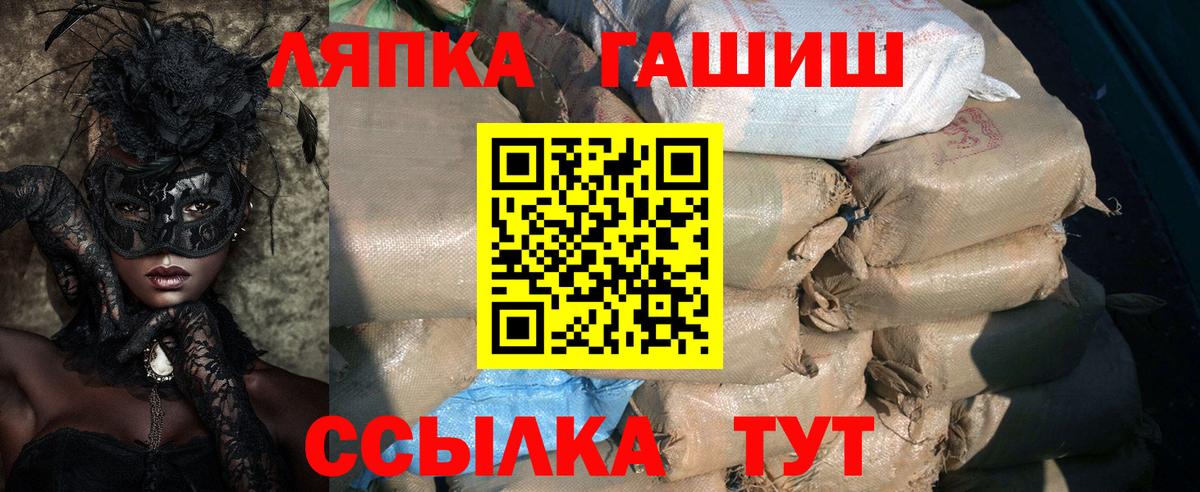 Гашиш хэш Красный Сулин