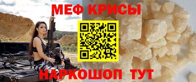 прущие грибы Коммунар