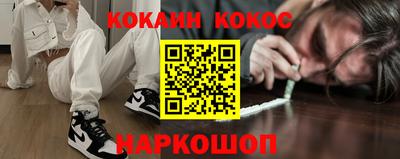 мяу мяу кристалл Конаково