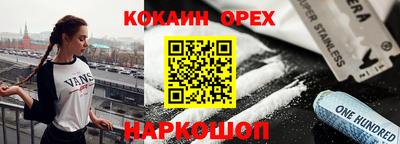 мяу мяу кристалл Конаково