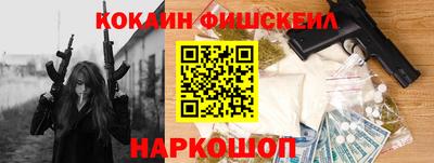 mix Комсомольск-на-Амуре