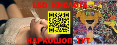 мяу мяу кристалл Конаково