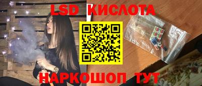 мяу мяу кристалл Конаково
