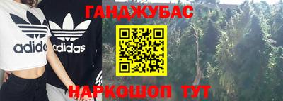 мяу мяу кристалл Конаково