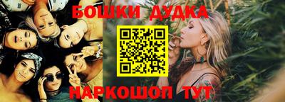 прущие грибы Коммунар