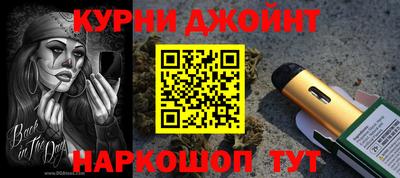 мяу мяу кристалл Конаково