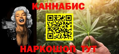 мяу мяу кристалл Конаково