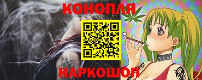 мяу мяу кристалл Конаково
