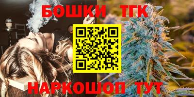 мяу мяу кристалл Конаково