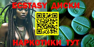 мяу мяу кристалл Конаково