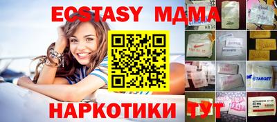 прущие грибы Коммунар