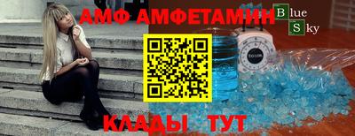 mix Комсомольск-на-Амуре