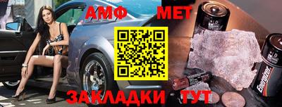 прущие грибы Коммунар