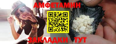 прущие грибы Коммунар