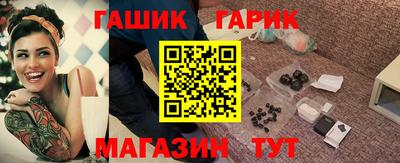 мяу мяу кристалл Конаково