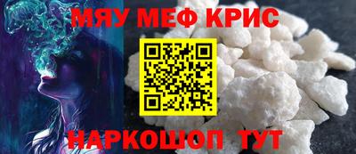 mix Комсомольск-на-Амуре