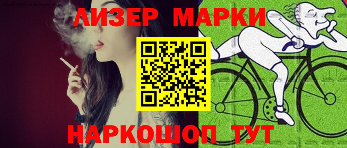 Красный Сулин  Лсд 25 экстази ecstasy  Вход с VPN 