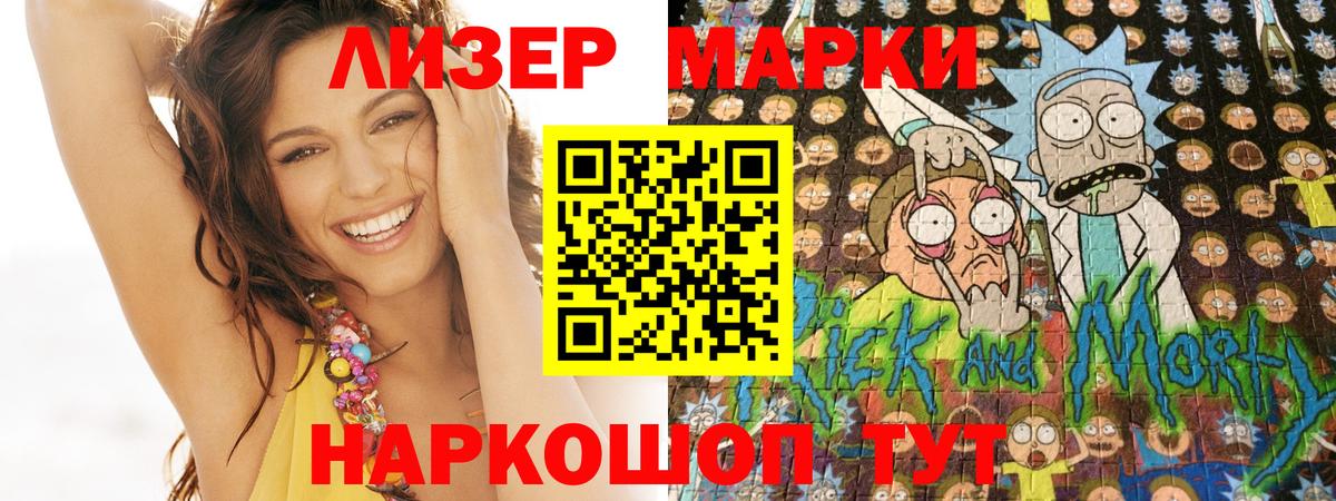 наркота  Вход с VPN  Красный Сулин  Марки N-bome 1,8мг  Марки N-bome 1,8мг 