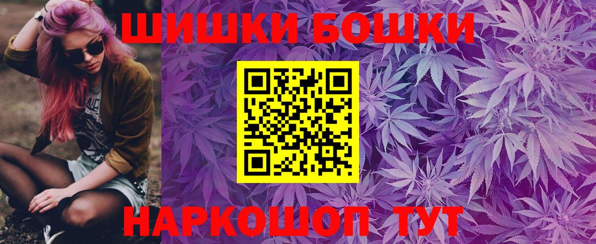 МАРИХУАНА LSD WEED  Бошки Шишки SATIVA & INDICA  Марихуана планчик  Канабис LSD WEED  Красный Сулин  Вход с VPN 